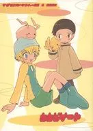 Otona Gate/Hoshi Ahiro