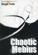 Chaotic Mebius / 紫暮遙樹