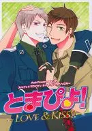 Tomabiyo! ~ Love & Kiss ~ / Renbaru / Hideta Ibi