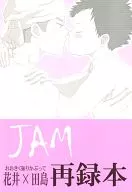 JAM / Saori Hanasakura