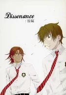 Dissonance：後編 / 荒井莉子 / 新山猫