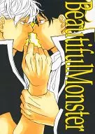 BeautifulMonster / Aihara Suke