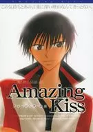 Amazing Kiss / 上田千鶴