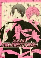 CLUB Mr．MISTAKE／クラブミスターミステイク / 城乃志郎