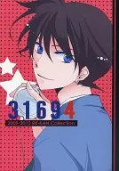 31694/カミシタリンコ