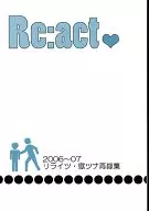 Re : act 2006 ~ 07 Reites Prison Tuna Recollection / batch