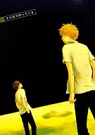 I'm waiting for you.