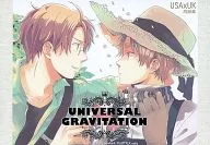 UNIVERSAL GRAVITATION / Nana Oshida