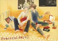 Peaceful days / 鈴代せり