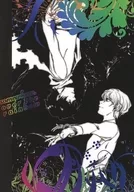 somewhere over the rainbow / イヅミヨシタカ