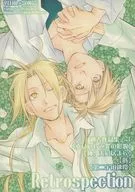 Retrospection過去作品集3/風平浪靜由須良