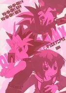 デュエルマニアクス / アルヲ
