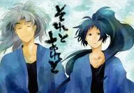 それとあれと / くうた / 高海えいし