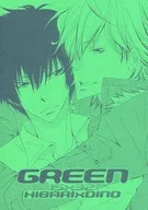 GREEN / カール碓空