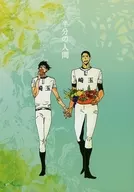 Half Human / Yura Kiseru