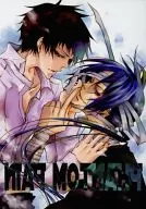 DOR FANTASMA / Eikichi