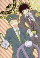 MAGICAL MYSTERY TOUR / Ichinoi