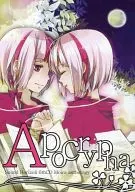 Apocrypha / Saeki Kodama / Sky Light