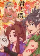 君と僕 / nori / はなび