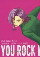 YOU ROCK MY WORLD’08／05 ’09／08コピー本再録 / Qたろう