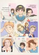 TESORO Tiamoテゾーロティアーモ！