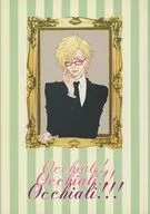 Occhiali！×3 / 蓮井