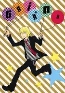 Goin’ On / りんた