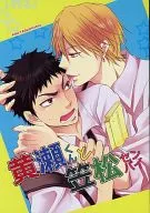 Kinse-kun and Kasamatsu Sempai / Mutsukiran