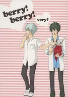 Berry berry! / Akira Ohashi / Kako sato