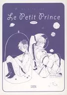 Le Petit Prince/雨森Jiji