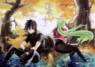 Okaze no Kike / Ocha
