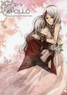 APOLLO / コロン / 未央