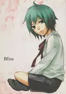 Bliss / Ichita