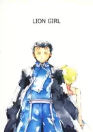 LION GIRL / とんちき