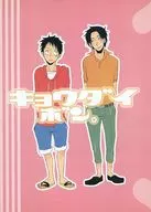 キョウダイボン / しま / なぎさ