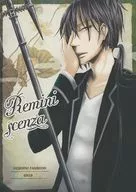 Reminiscenza / ミョエ