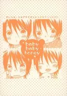 baby baby honey 山崎退幼児化アンソロジー / 蓬川 / リコ