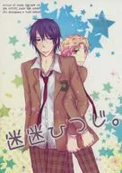 迷迷ひつじ / mio