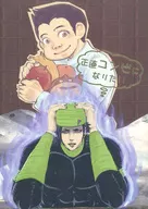 正直コンビになりたい / 七寺恵