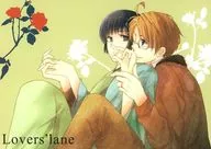 Lovers'lane/小熊