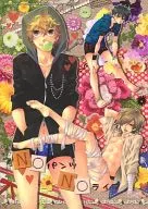 NO Pants NO Life / Kabazuki Emperor