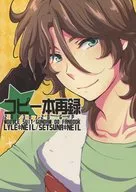 复印本2008-2012/SATOSI
