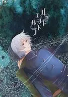Bad End Loop ∞ / Oshinko