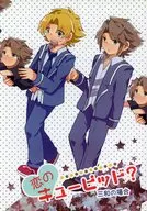 恋のキューピッド？ －三和の場合－ / れあ