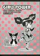 GIRLS POWER / 後野まつり