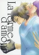 La forme d’amour / AKA