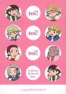 toi！toi！toi/喜慶籤/藤穀安付