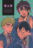 まる／さんかく／しかく / びっく