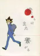 We Are Connected Again / Peko Suzuki