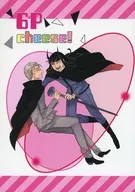 6P cheese！ / 玄子 / mogu